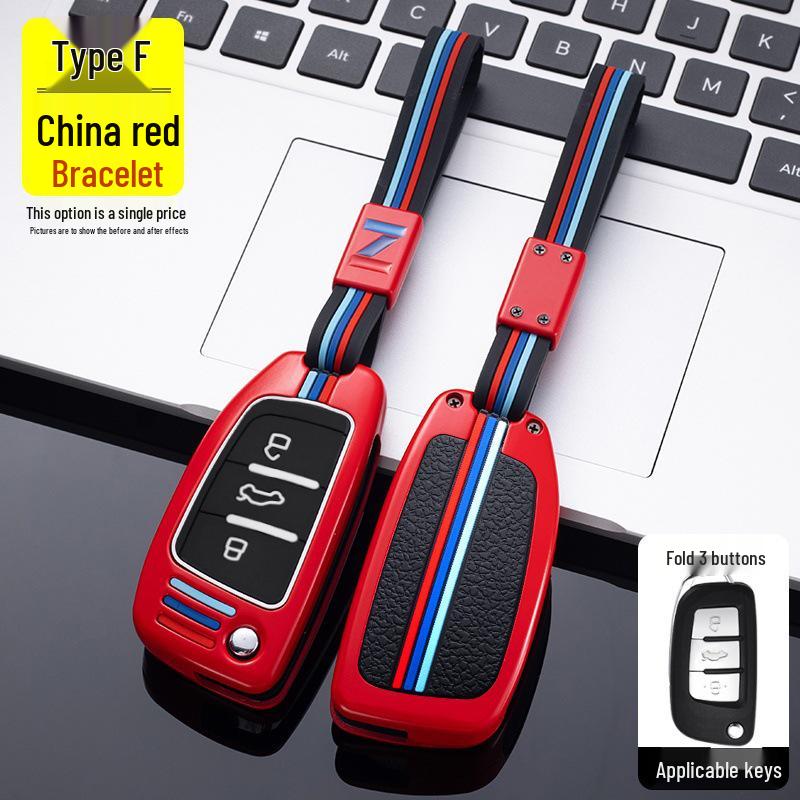 JAC Refine S3/S5 Автомобильный пульт Металлический защитный чехол Сумка для ключей Пряжка