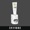 Wall-Mounted Toothbrush Rack, Multi-Functional Storage, Electric Toothbrush Mouthwash Cup, Bathroom Free Punching Storage Rack