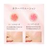 Coffret Cheek Smile Up Cheeks N 03 снят с производства 03 Coral Beige 5g d'Or [Продукт производителя] (х 1)