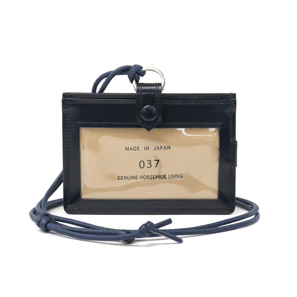 Porter Counter ID Case 037-02987 Navy50