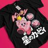 Унисекс Футболка с принтом - Футболка для видеоигр - Ретро-игровые футболки для геймеров