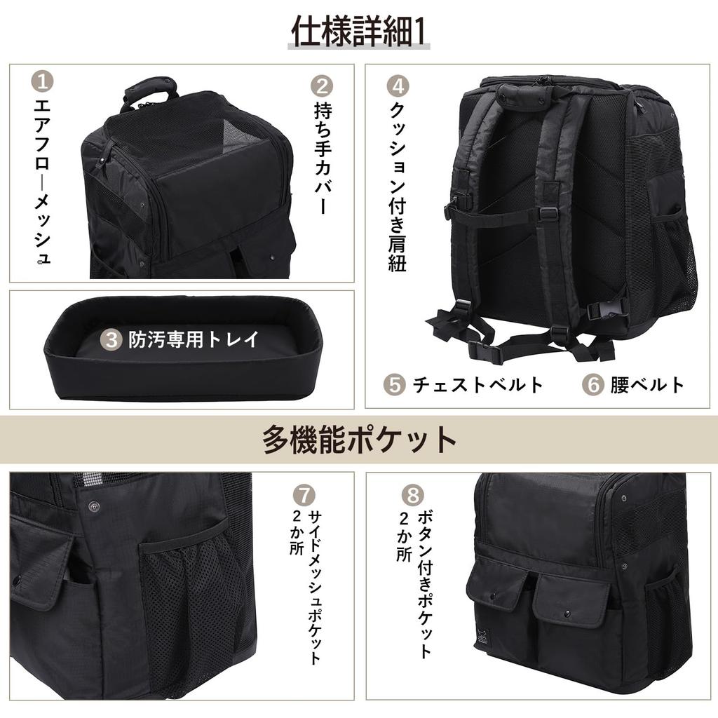 Pet Backpack for Small Dogs and Small JR Dogs and Designed in YKK Carrier Comfortable Shoulder Tray Durable [minino] Animals, Compatible, Cats, Japan,