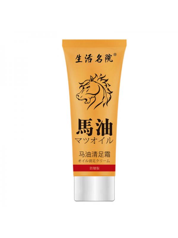 80ml Exfoliating Hydrating Moisturizing Water Supplement Horse Oil Foot Cream For All Skin Types