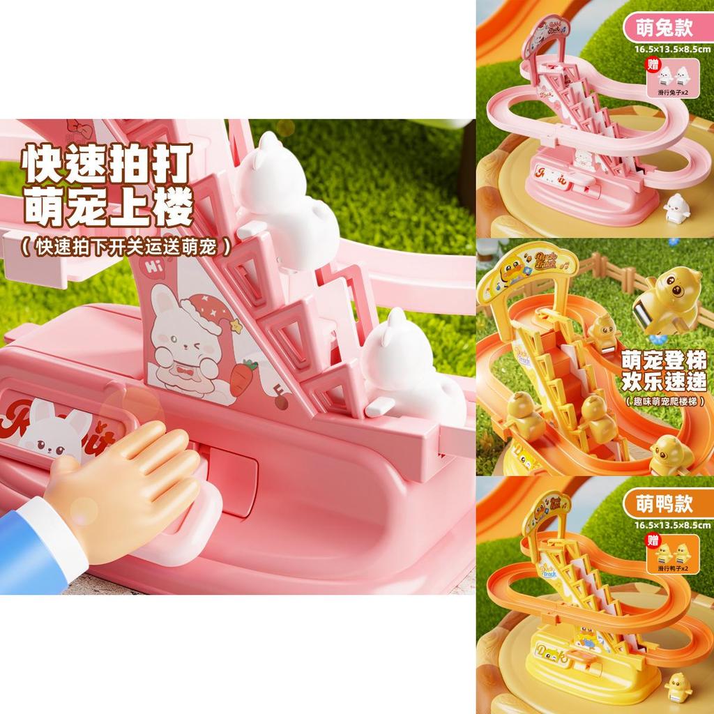 Маленькая желтая уточка Детская игрушка для подъема по ступенькам с горкой для развития моторики