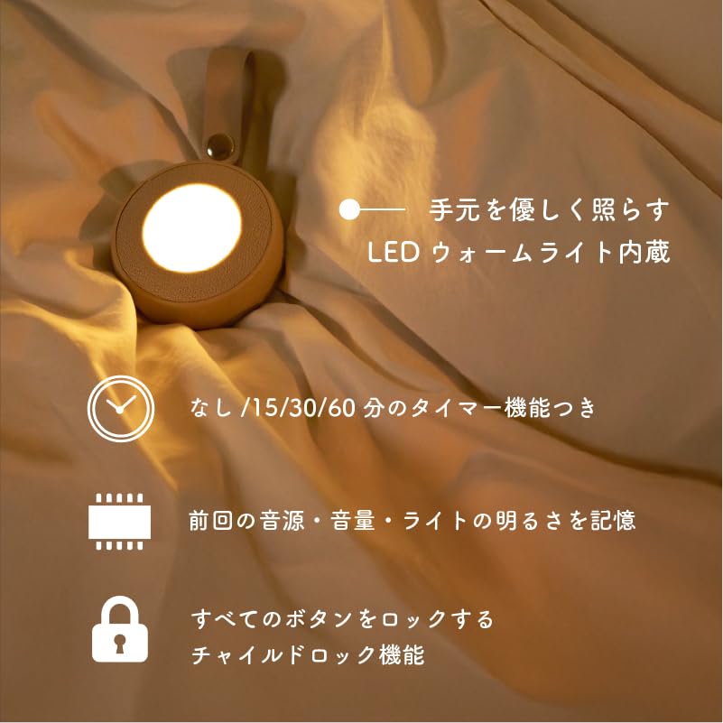 LULLME White Noise Baby Music Baby Shower Soothes Helps Baby Breastfeeding 22 Recording and Playback Function Machine, Box, Gift, Crying, Sleep,