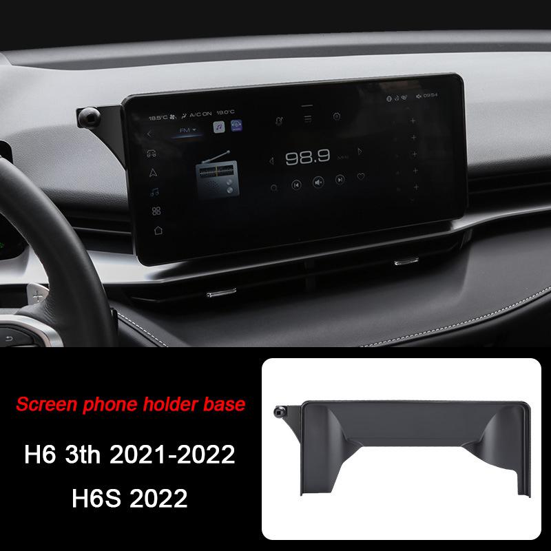 Для Haval H6 3-го поколения H6S M6 DARGO 2-го поколения H5 Raptors B26 H9 -2024, Автомобильный держатель для мобильного телефона, Фиксированное крепление, Основание кронштейна для навигации на экране