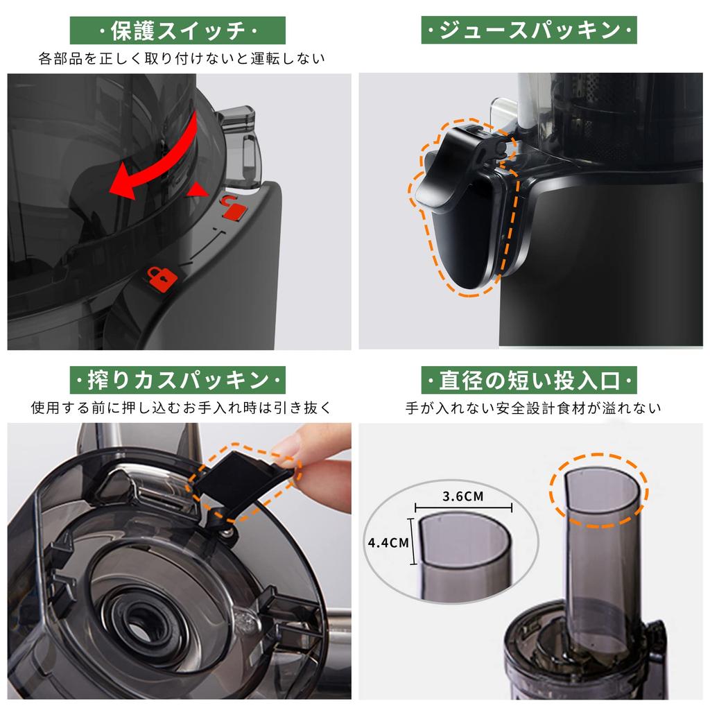 Aceki Slow Squeezed Waste Low Speed Small High Juice Resistant To Keeps Fresh Recipe Japanese Instruction Manual M Juicer, Separation, Rotation,