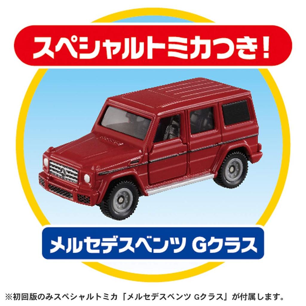 Проход Томика через горный серпантинный проезд Томика, объединенный в туннель! (Специальная версия)