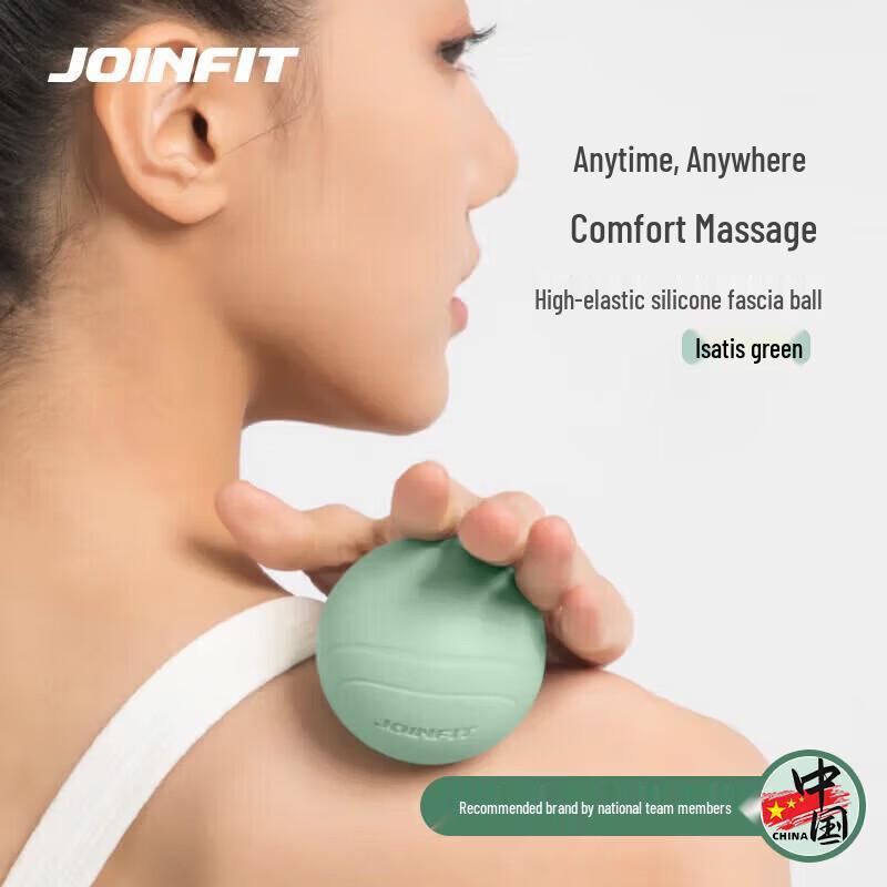 JOINFIT 63mm Silicone Muscle Relaxation Massage Ball