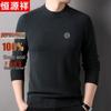 Мужской свитер с полувысоким воротником Hengyuanxiang из 100% чистой шерсти