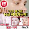 Low Molecule Super Collagen Real Deep Mask Pack Lifting Whitening Wrinkle Improvement Water Glow Youthful Face Pack 58g, 4 Pieces, 1 Set