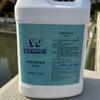 Промышленный обезжириватель Yongjuchang