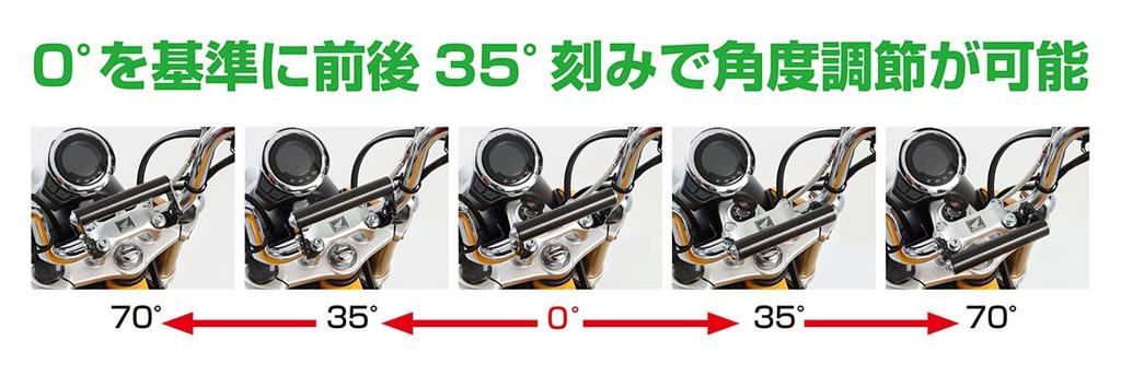 KITACO Многоцелевой бар переменного типа Black Monkey 125 CT125 Hunter Cub Ducks 125 K-TOUR (JB02/JB03/JB05) (Я55/Я65) (JB04/JB06) и т.д. 80-638-13000