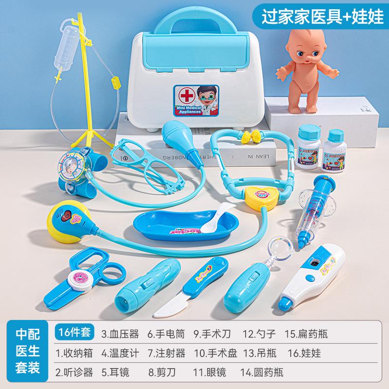 Игрушечный стетоскоп Little Doctor Toys Детские инъекции Игровой домик Девочка Медицинский набор Инструменты медсестры