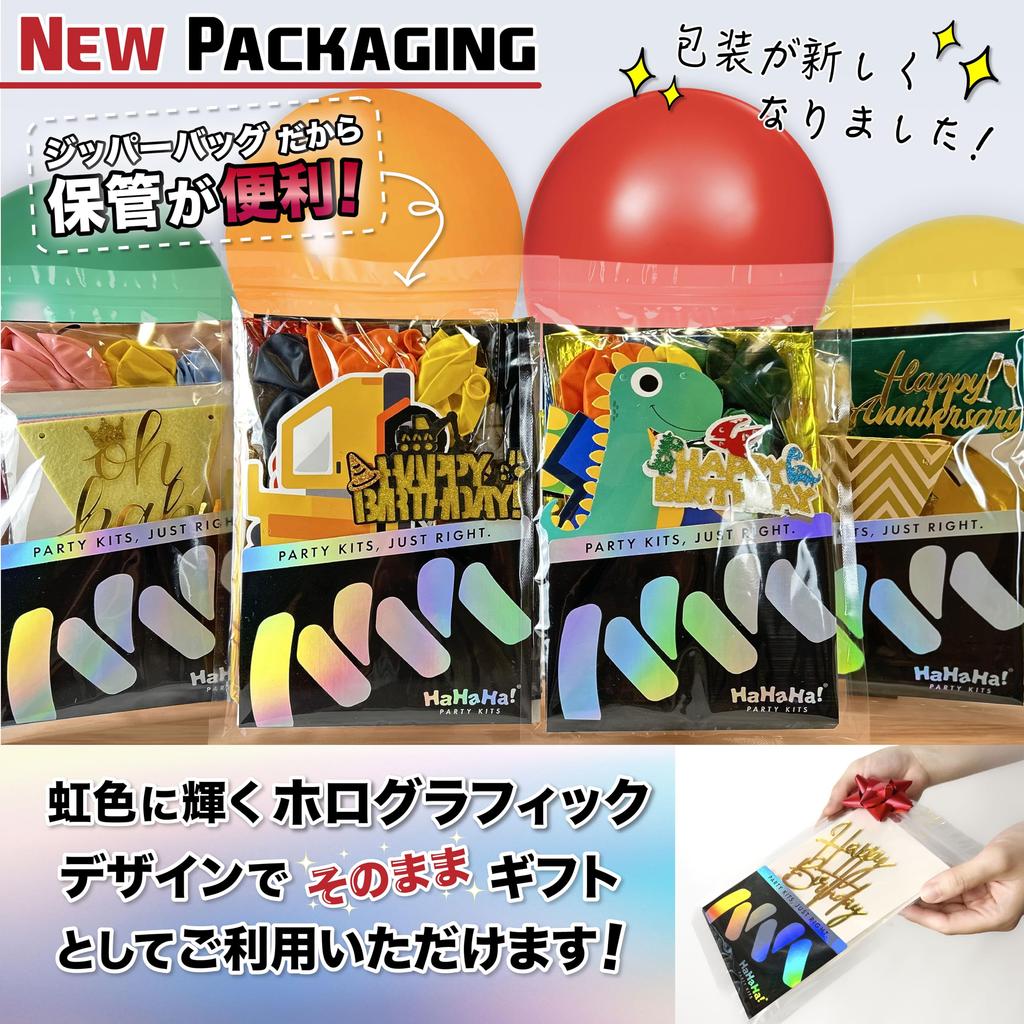 Dinosaur Birthday Decoration Balloon Set Boys Birthday Party Decoration HAPPY BIRTHDAY Balloon Garland Cake Topper HaHaHa! (Dinosaur)