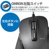 ELECOM Mouse Wired M Size 5 Buttons with Back and Forward BlueLED Master of Grip Black (Equipped Buttons) M-XGM10UBBK