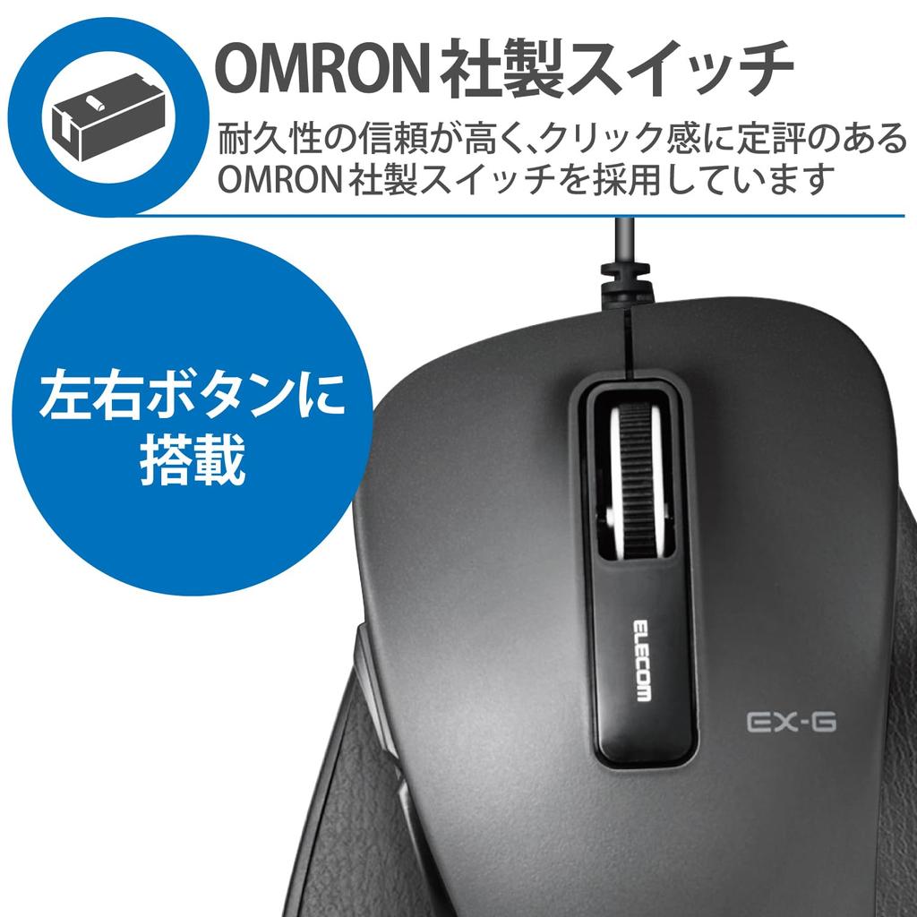 ELECOM Mouse Wired M Size 5 Buttons with Back and Forward BlueLED Master of Grip Black (Equipped Buttons) M-XGM10UBBK