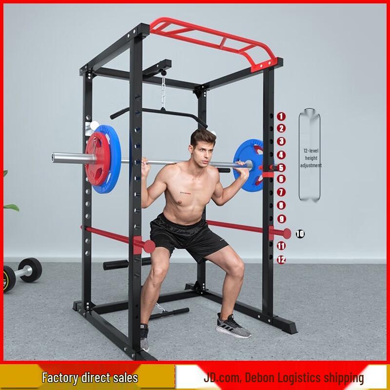 Aichen Multi-functional Home Gym Squat Rack