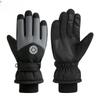 Xiangwu Unisex Winter Cycling Gloves