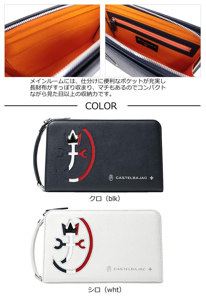 CASTELBAJAC Клатч CARNET 032211 Красный