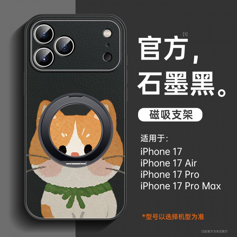 Применимо к чехлу для мобильного телефона Apple 17promax, новый чехол-книжка для iPhone15pro, чехол с подставкой для 16pro, 14plus