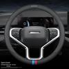 Кожаная оплетка руля Haval для H6, Chitu, H2, Big Dog, H5, First Love, M6, H4, F5, F7X