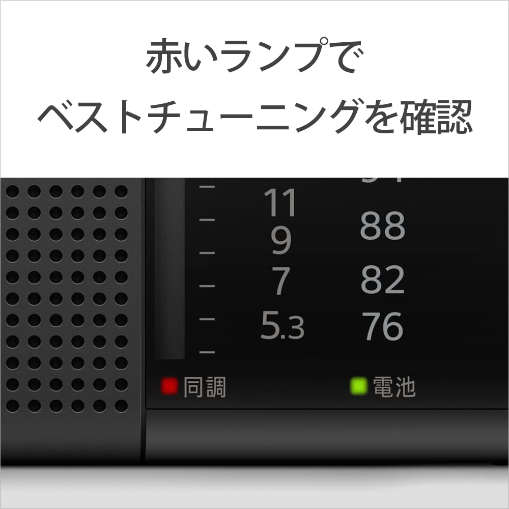 Sony Удобное портативное радио FM-совместимое с горизонтальной настройкой черное BC ICF-P37 FM/AM/широкий тип/длинный/электрический ICF-P37