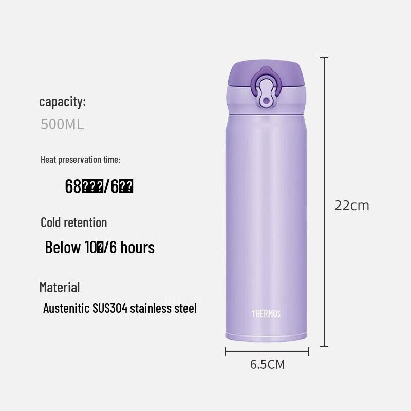 Thermos JNL-503 Термос из нержавеющей стали, 500 мл