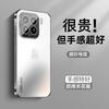 Подходит для чехла мобильного телефона Xiaomi Mi 15 MIUI Год Змеи новый Xiaomi Mi 15 Pro с защитной пленкой для камеры 14 простой AG матовый 13