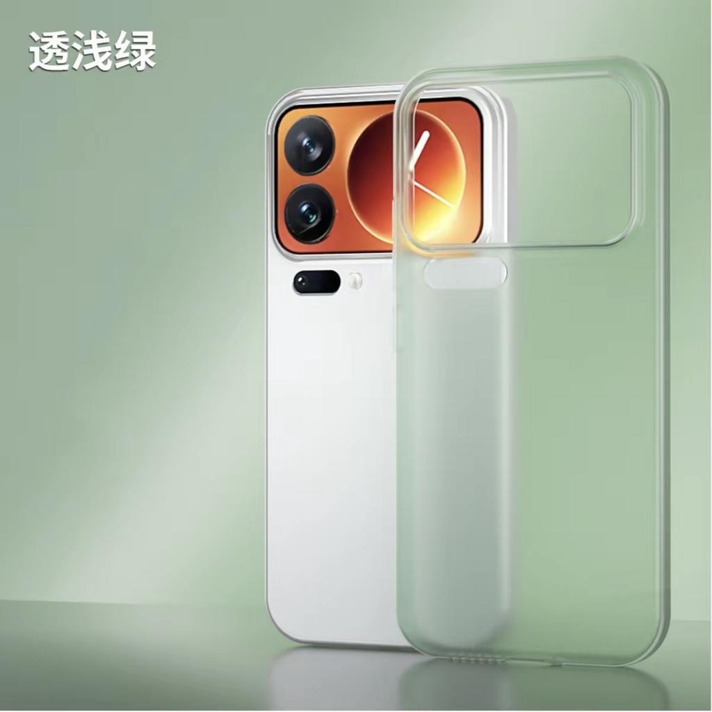 Применимо к чехлу для мобильного телефона Xiaomi 17 ProMax ультратонкий матовый полупрозрачный Xiaomi17 противоударный мягкий силиконовый защитный чехол