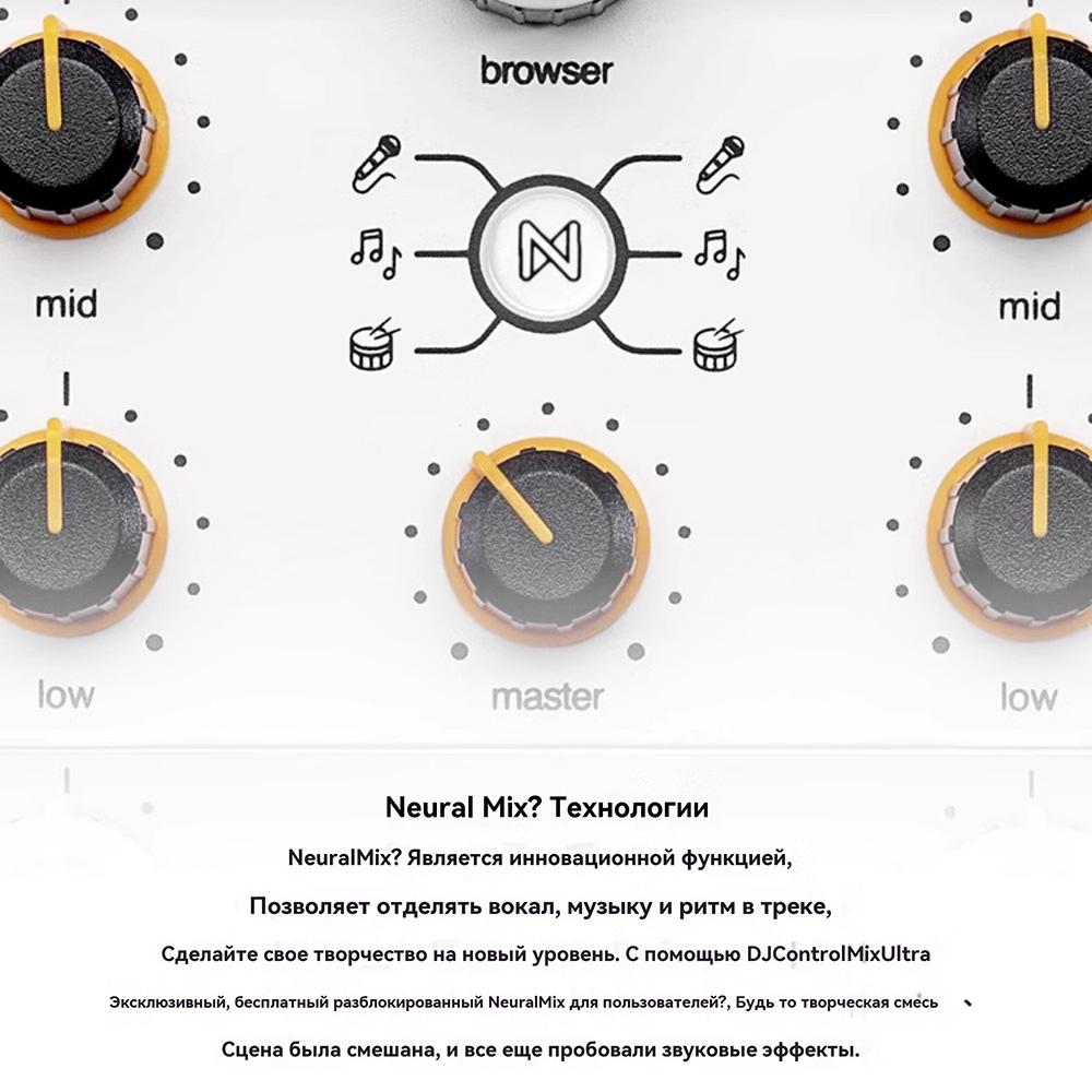 DJ-контроллер Hercules MIX Ultra