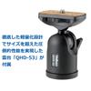 Штатив Velbon Ultra 553 Mini Настольный Ультра 24 мм Ножка Алюминиевый Настольный Модель Черный (AZ AMZULT553MINI), 5-секционный, Замок, Диаметр, Компактный, Свободная установка