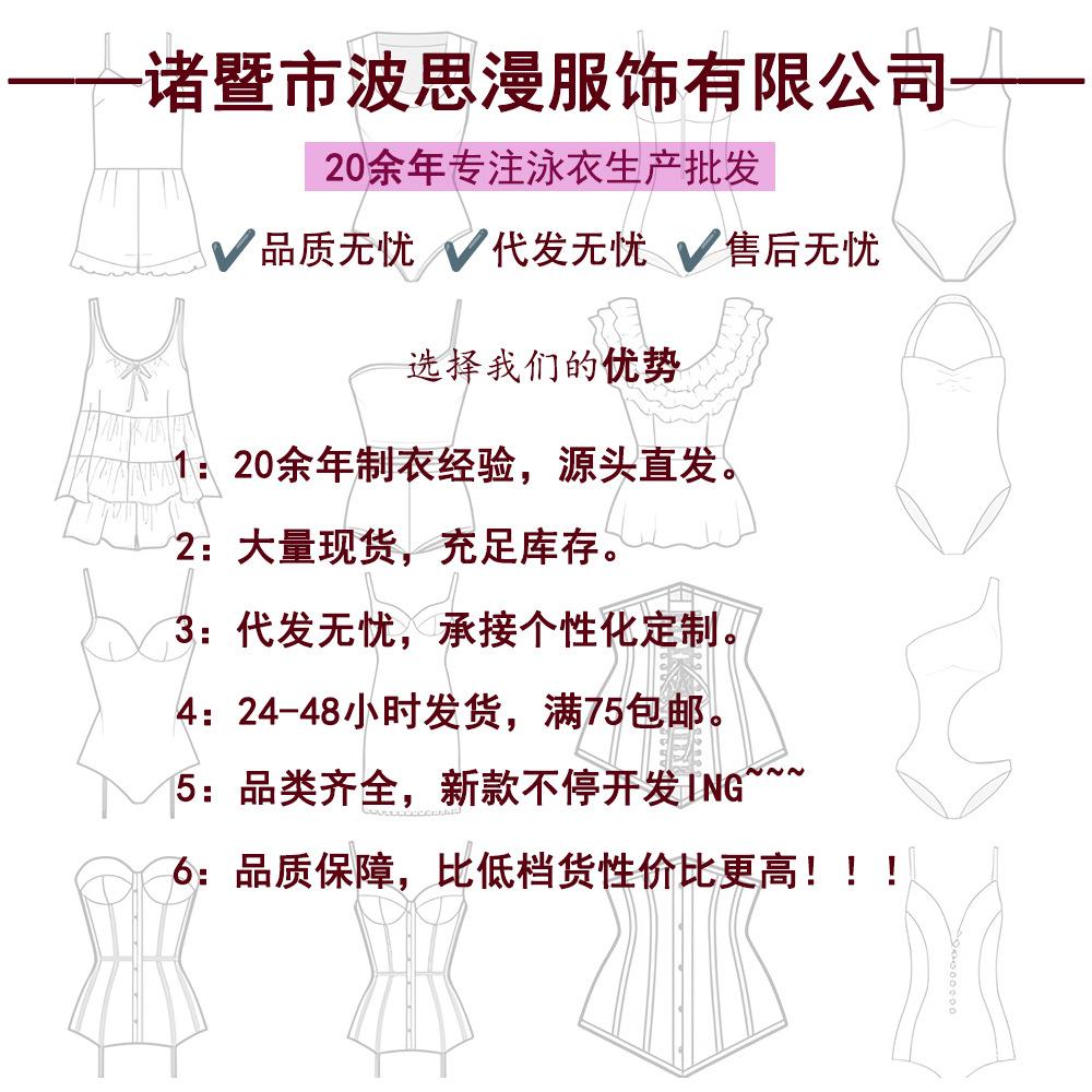 Yan 1011 new swimsuit lotus leaf bikini three-piece vacation beach soak hot spring split swimsuit women