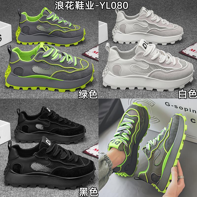 Зеленые кроссовки, мужская повседневная обувь на платформе, мужские спортивные кроссовки, дышащие сетчатые кроссовки, летний уличный стиль
