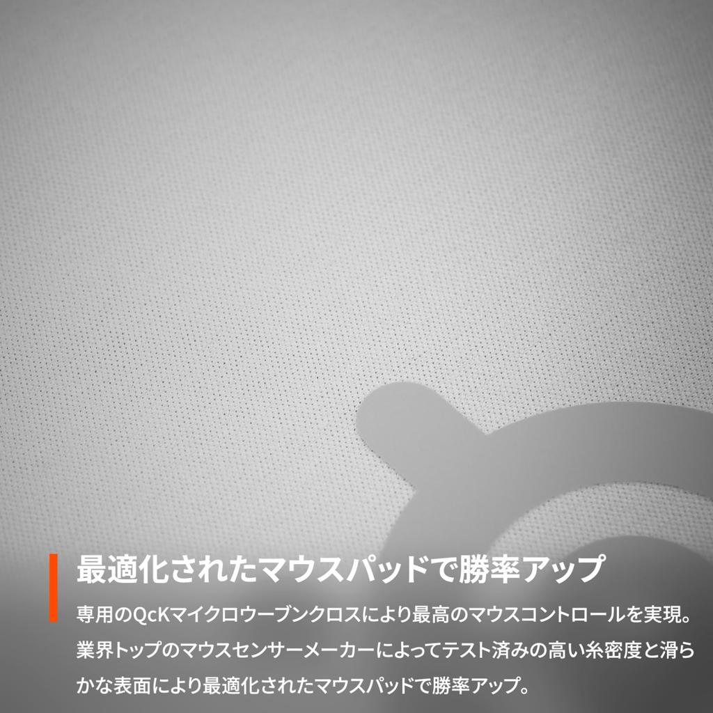 Большой игровой коврик для мыши SteelSeries с нескользящей резиновой основой, 45 см x 40 см x 0,2 см, QcK + Белый, Большой, 63464