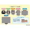 Epoch 300 Piece Jigsaw Puzzle Funeral Free Ren Journey Together  26 38cm  28 110
