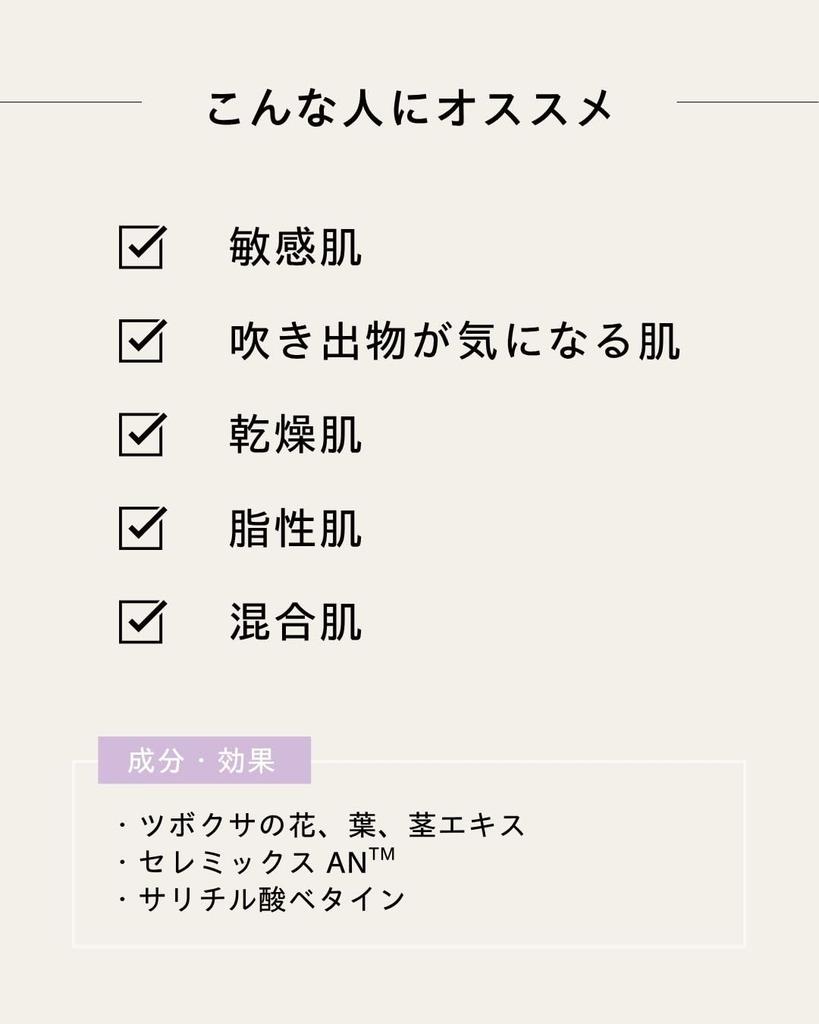 TROIAREUKE ACSEN AC Spot Care for Irritated and Sensitive Skin [Official] Solution/Skin (15ml)