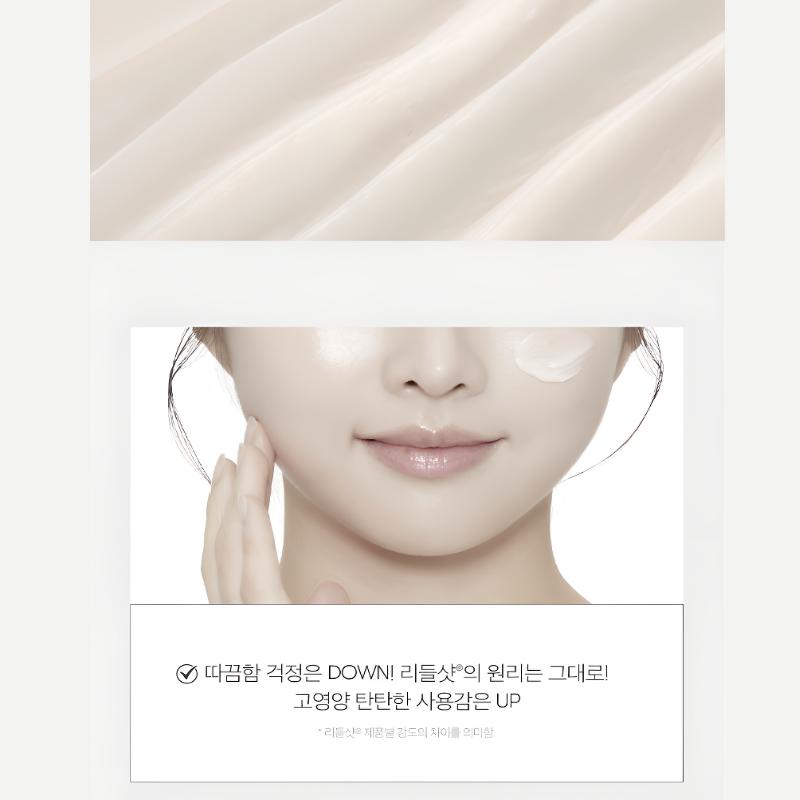 VT Reedle Shot® Collagen Cream (50ml + 3 Mini Pouches)