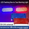 Светодиодный мигающий предупреждающий маячок 12В/24В для автомобилей, грузовиков, автобусов, прицепов - Высокоинтенсивный световой сигнал безопасности и спасения
