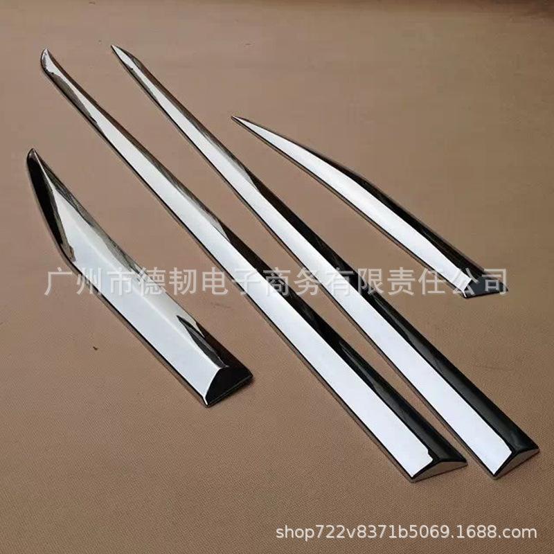 Lexus NX200/300h Body Trim Anti-Scratch Door Edge Strip