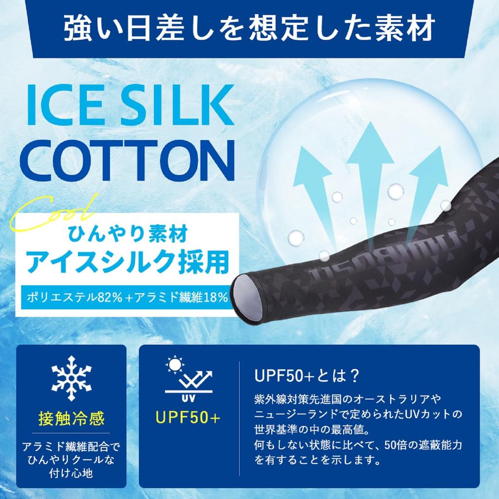 Нарукавники Umibozu для защиты от УФ-солнца для всех видов спорта на открытом воздухе Umibozu Рыбалка, Защита, Защита, Сезон, Влагоотводящие, Быстросохнущие, Эластичные, Нескользящие,