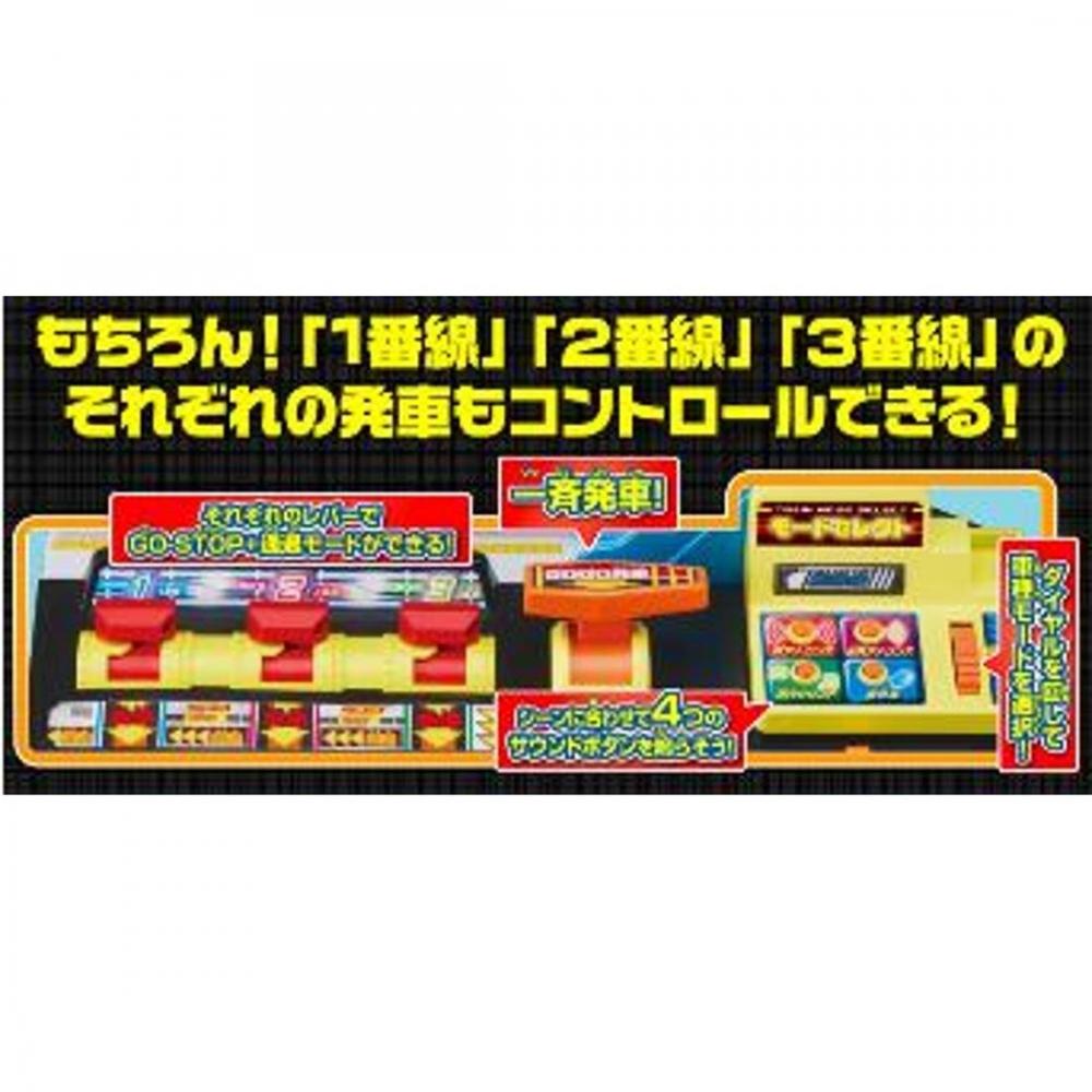 Plarail Shiny Signal GOGO Departure Station