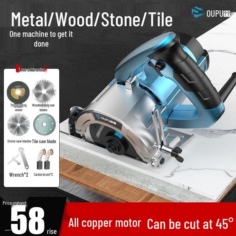 Oupu Портативная электрическая пила: Универсальный режущий станок для дерева, плитки, камня, металла и мрамора