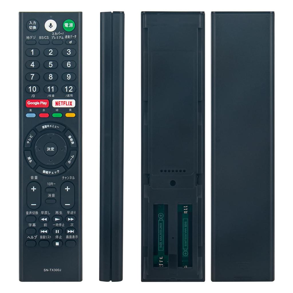 PerFascin Substitute Remote Control Fits for Sony BRAVIA TV with Voice Control Function RMF-TX300J RMF-TX211J RMF-TX200J RMF-TX210J