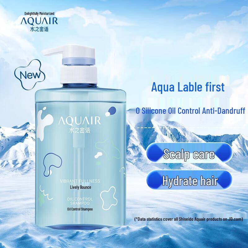 Aquair Lively & Bouncy Oil Control Anti-Dandruff Shampoo & Conditioner Set