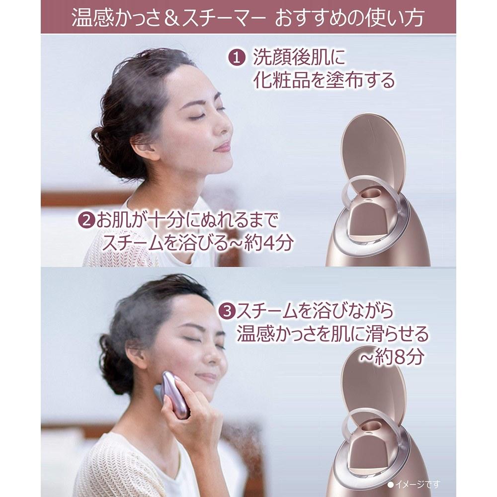 Panasonic Подарочный набор: Паровая очистка лица Nano Care и Массажер для лица с теплым вакуумом EH-SA4PCM-GN Золотой