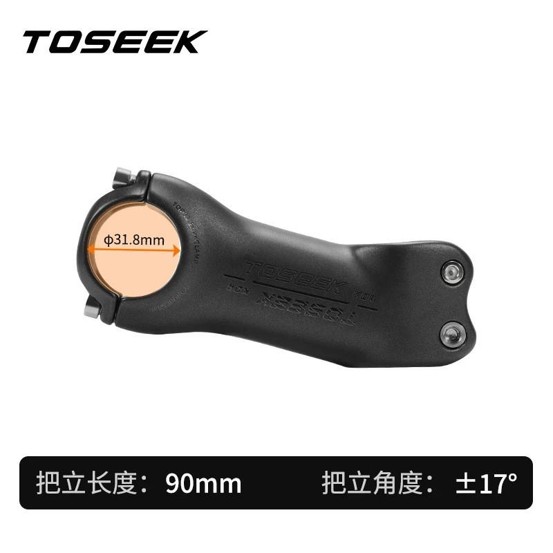 Ultra-Light Carbon Fiber Stem K04 Mountain Road Bikes 6 Or 17 Rise Adjustable Handlebar