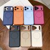 Применимо к iPhone18promax, чехол для мобильного телефона с магнитом, ощущение кожи, контрастный цвет, Apple 17, матовый, всесторонний, защитный от падений