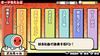 Taiko no Tatsujin V Version Добро пожаловать [PS Vita] Цена!!