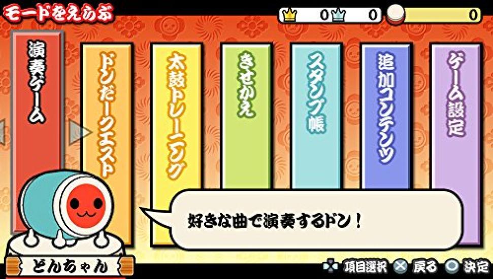 Taiko no Tatsujin V Version Добро пожаловать [PS Vita] Цена!!